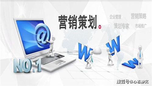 西安新新人類網(wǎng)絡(luò)分享 企業(yè)轉(zhuǎn)型互聯(lián)網(wǎng)，網(wǎng)站推廣如何實(shí)現(xiàn)高效賦能？