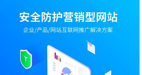 建站ABC 零基礎(chǔ)手把手教你創(chuàng)建網(wǎng)站并邁出推廣第一步